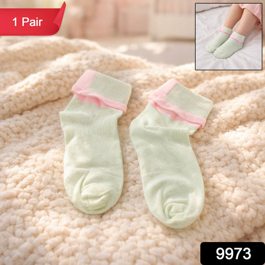Small Comfort Socks (1 Pair)