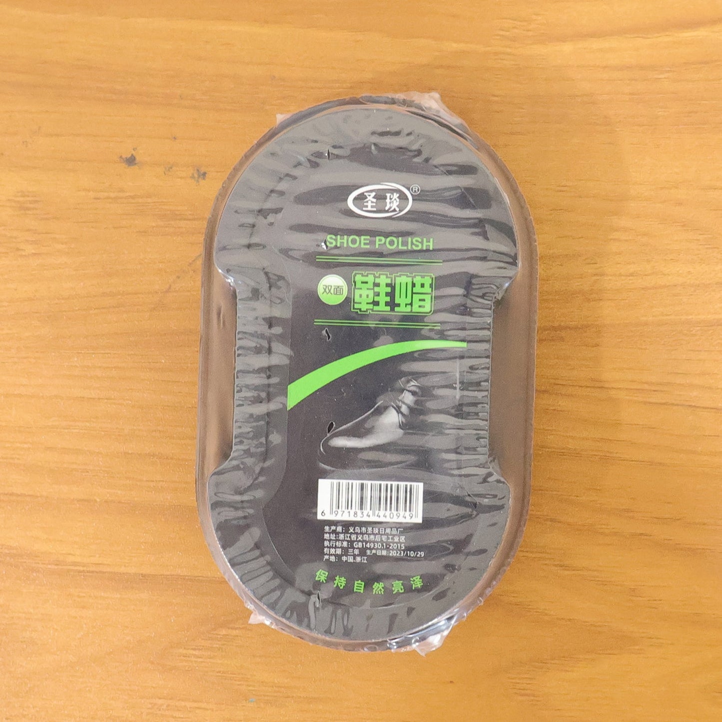 Leather care sponge applicator