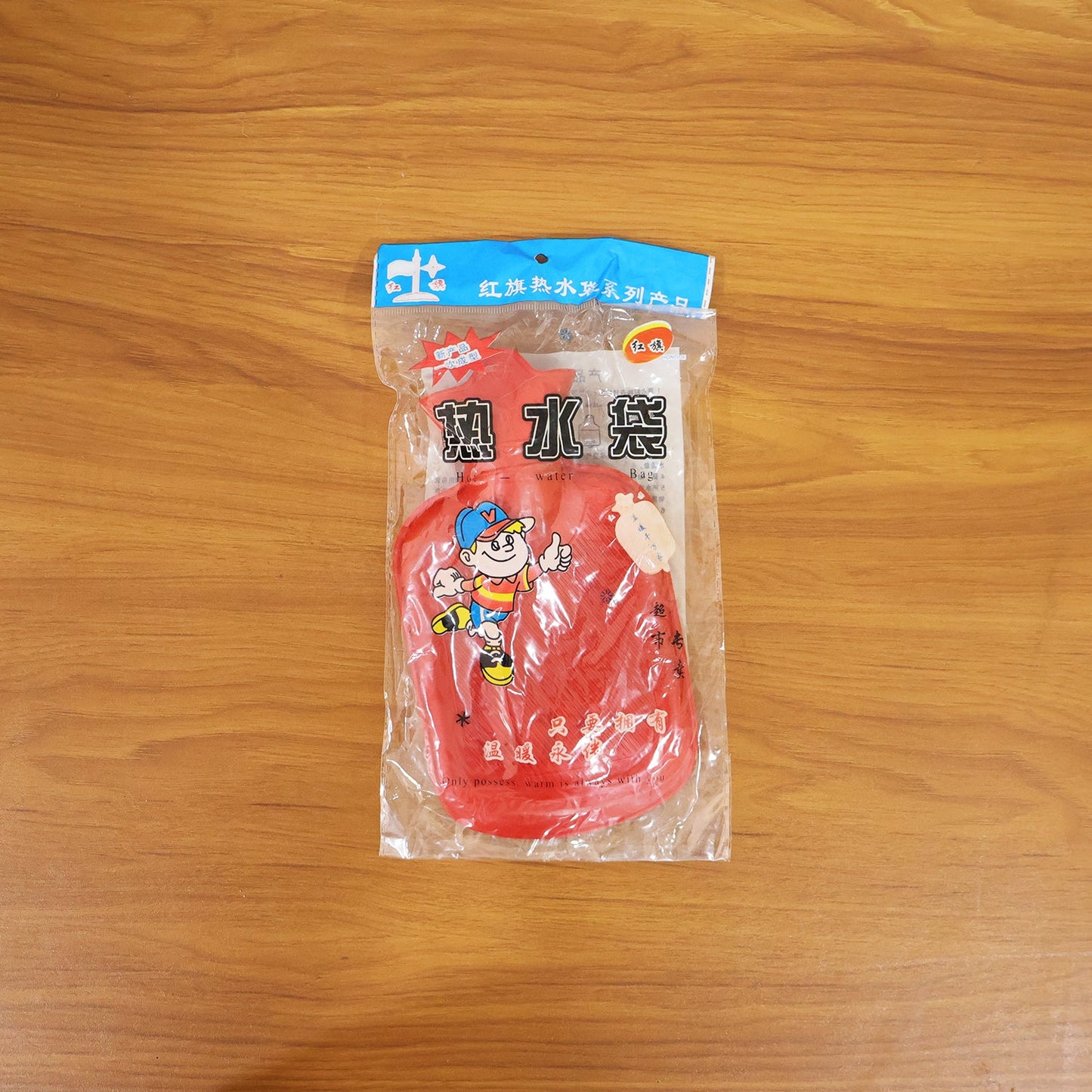 Classic Rubber Hot Water Bag for Pain Relief (1 pc)