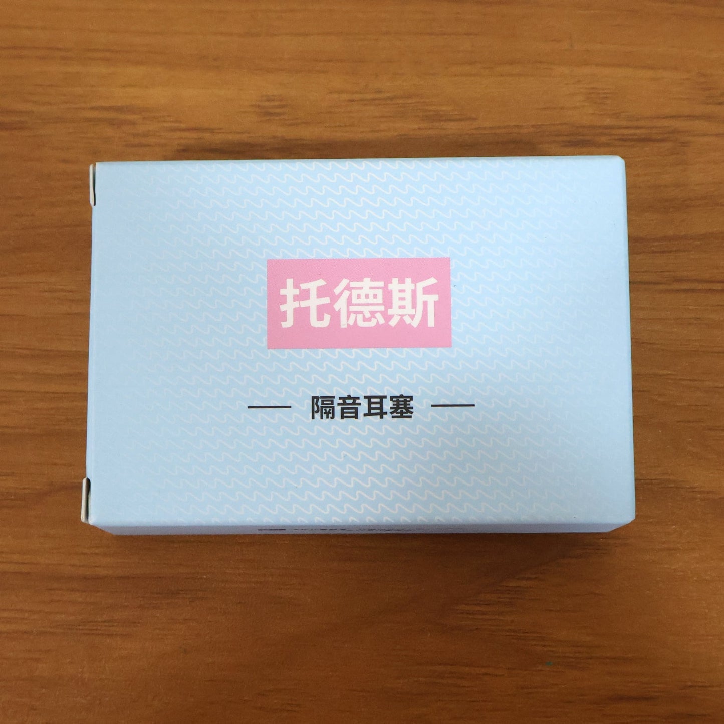 Soft Foam Noise Reduction Ear Plugs (2 Pair Pack)