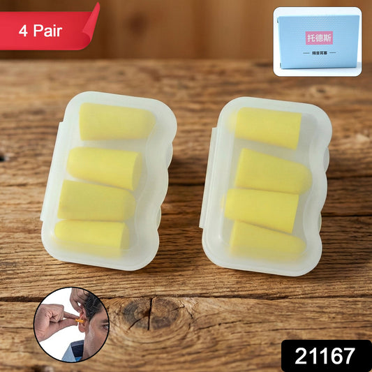 Noise Reduction Ear Plugs