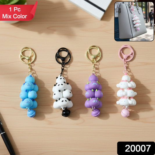Cloud design key ring charm
