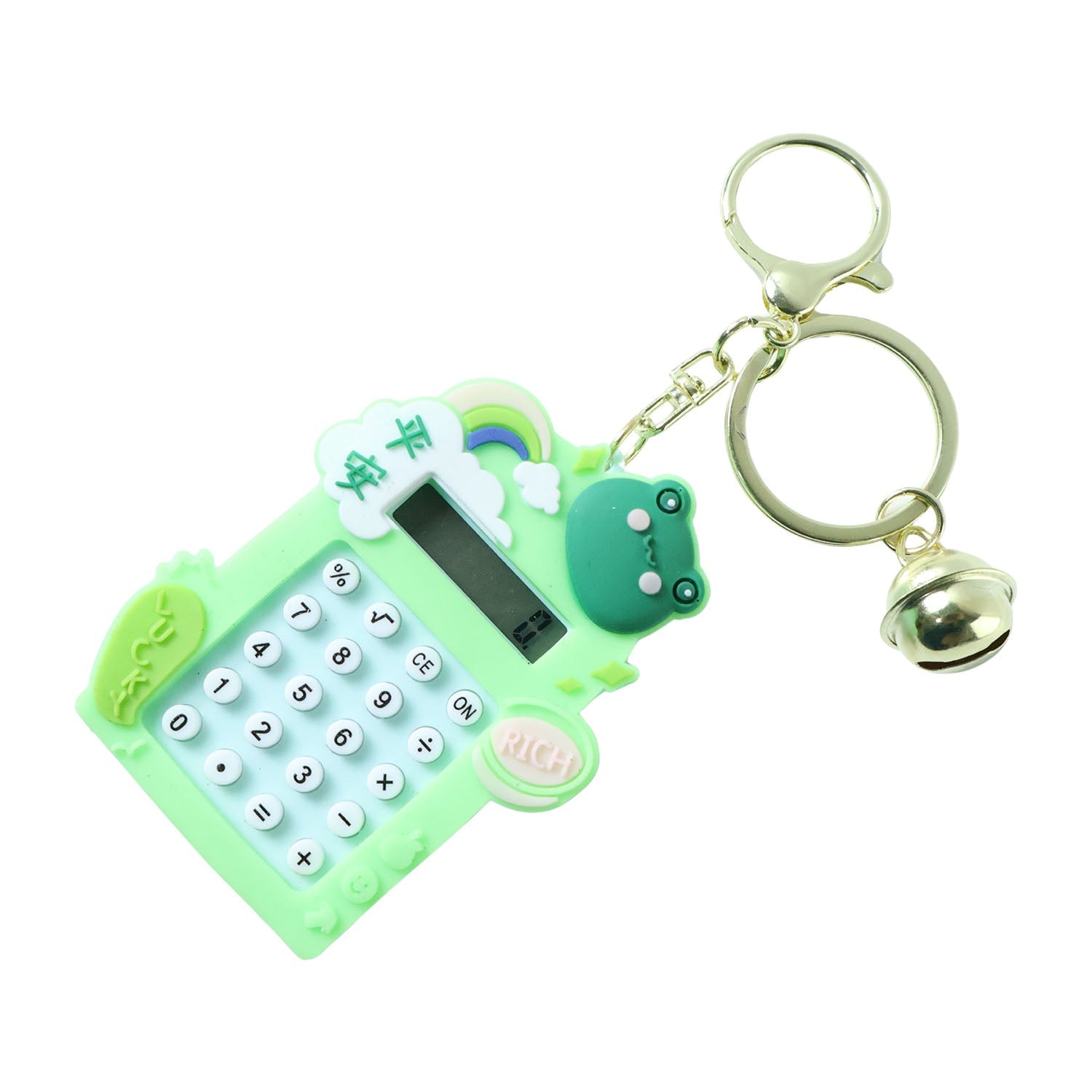 Keychain